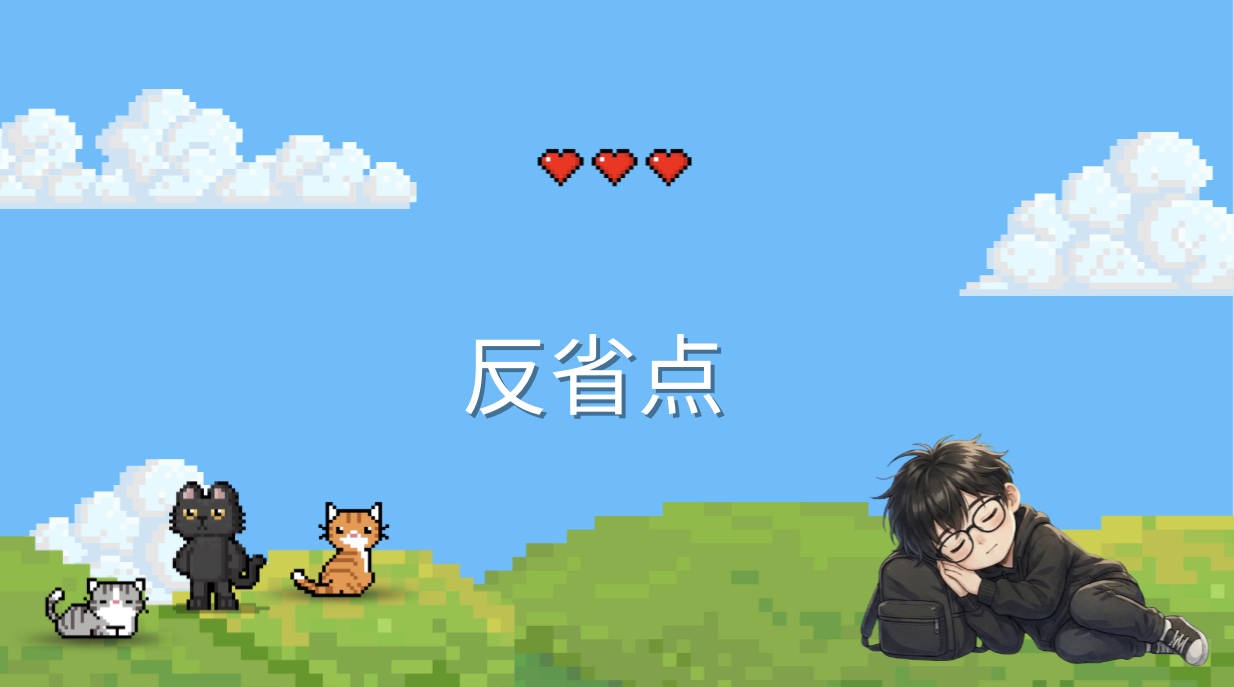 2月3日（火）FXトレード反省点